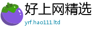 77777788888王中王正版所2025年最新资料大全官网入口